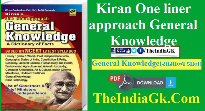 Kiran General Science Book In Hindi Pdf